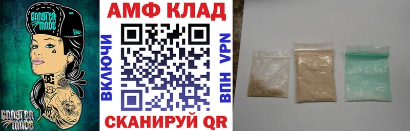 АМФЕТАМИН Розовый  kraken зеркало  Бакал 