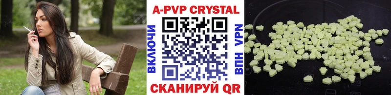 Alfa_PVP СК  наркота  Бакал 