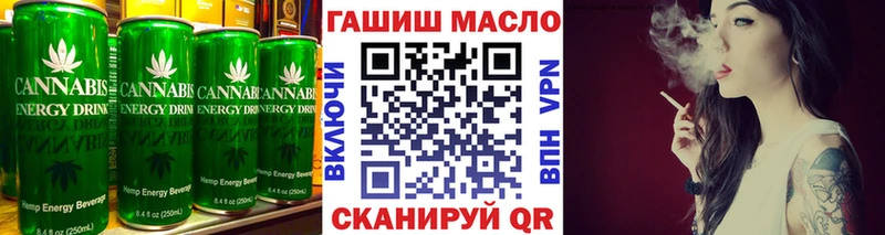 Cannafood марихуана  Бакал 