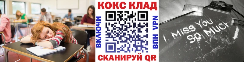 КОКАИН Колумбийский  где продают наркотики  omg ONION  Бакал 