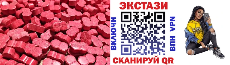купить закладку  Бакал  ЭКСТАЗИ Philipp Plein 
