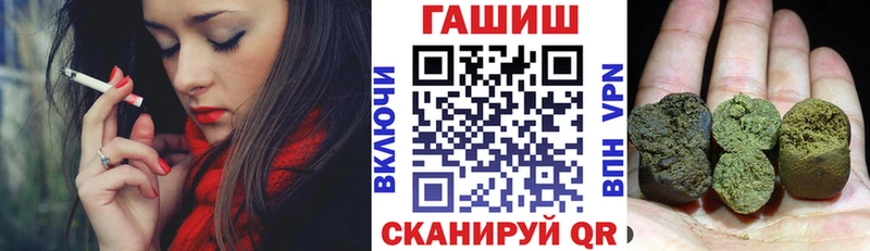 как найти закладки  Бакал  ГАШИШ индика сатива 