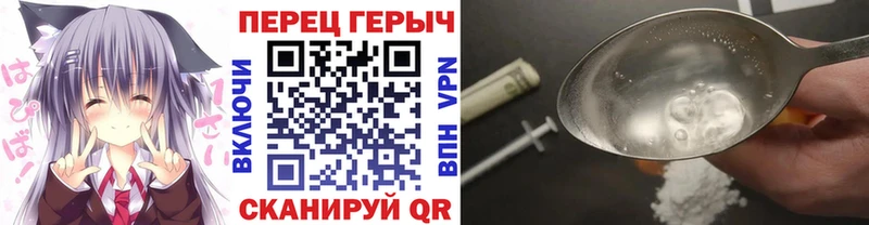 ГЕРОИН VHQ  Бакал 