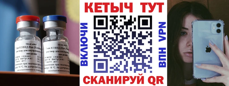 КЕТАМИН VHQ площадка клад Бакал