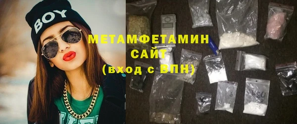метамфетамин Алексин