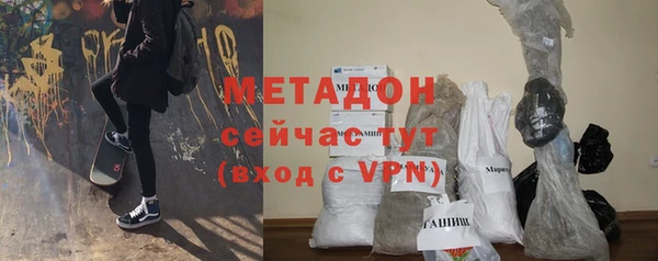 бутират Новокубанск