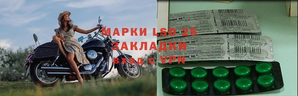 метамфетамин Алексин