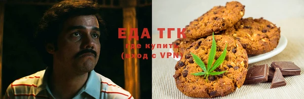 бутират Новокубанск