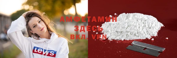 метамфетамин Алексин
