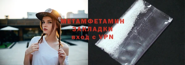 меф Новозыбков