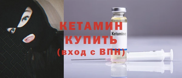 бутират Новокубанск
