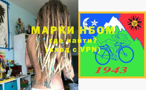 меф Новозыбков