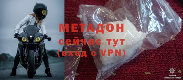 метамфетамин Алексин
