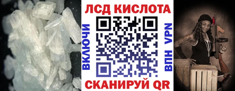 LSD-25 экстази кислота  наркота  blacksprut как войти  Бакал 