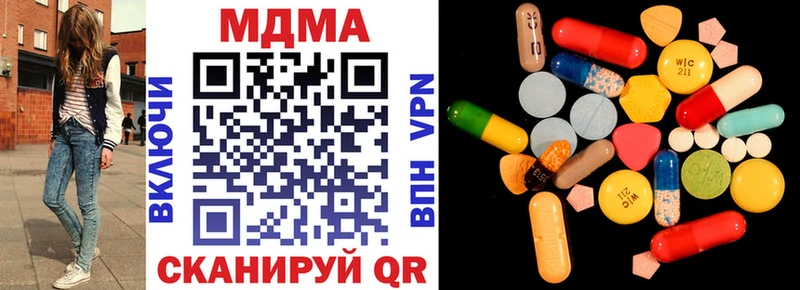 как найти закладки  Бакал  MDMA VHQ 