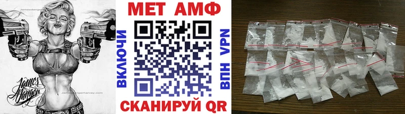 mega рабочий сайт  Бакал  МЕТАМФЕТАМИН витя 