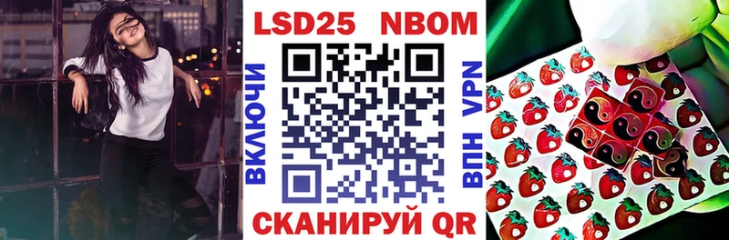 Марки NBOMe 1,8мг  сколько стоит  Бакал 