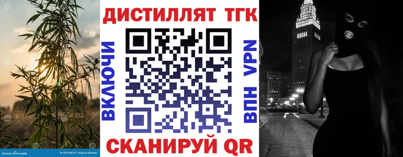 ТГК жижа  Бакал 